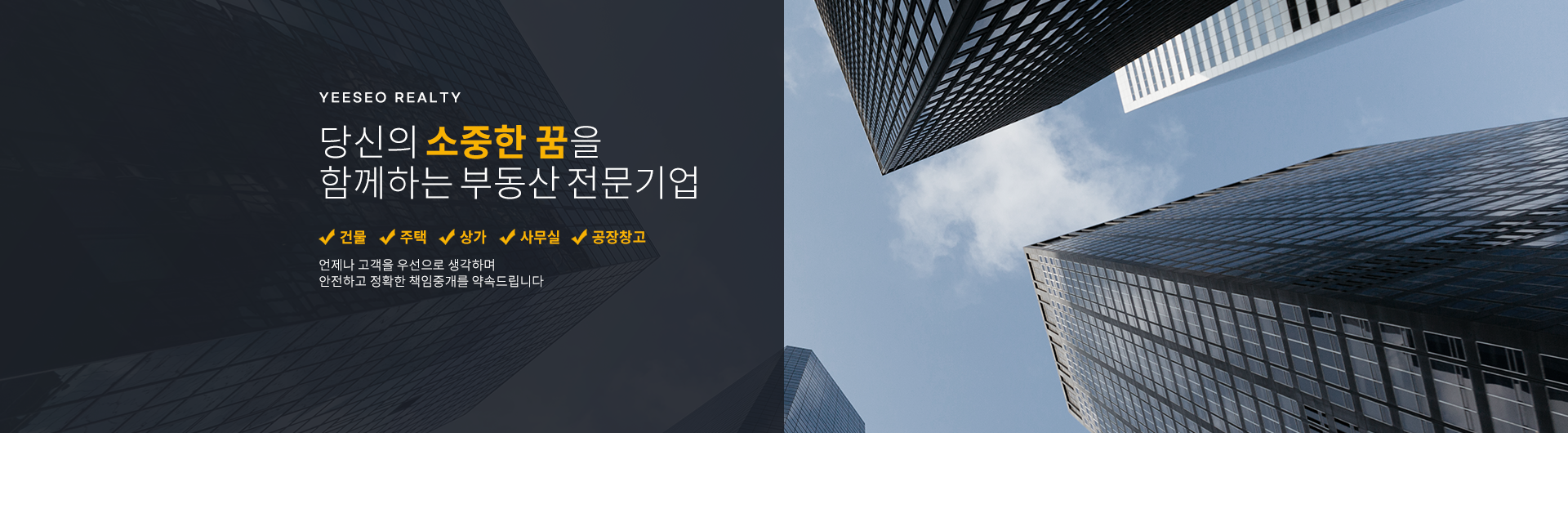 메인 비주얼 이미지