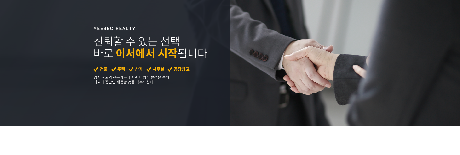메인 비주얼 이미지